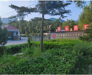 離心機維?，F(xiàn)場-陽煤電石